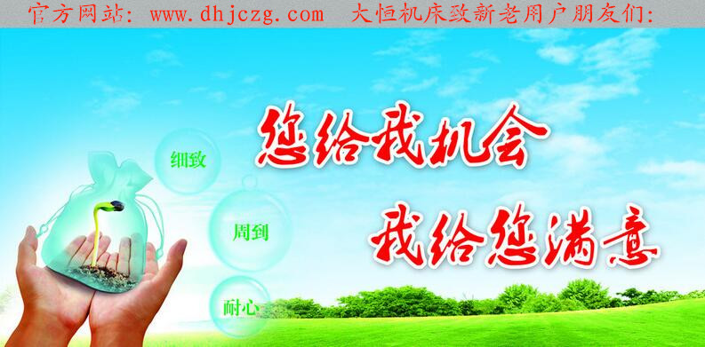 服务理念_副本.jpg