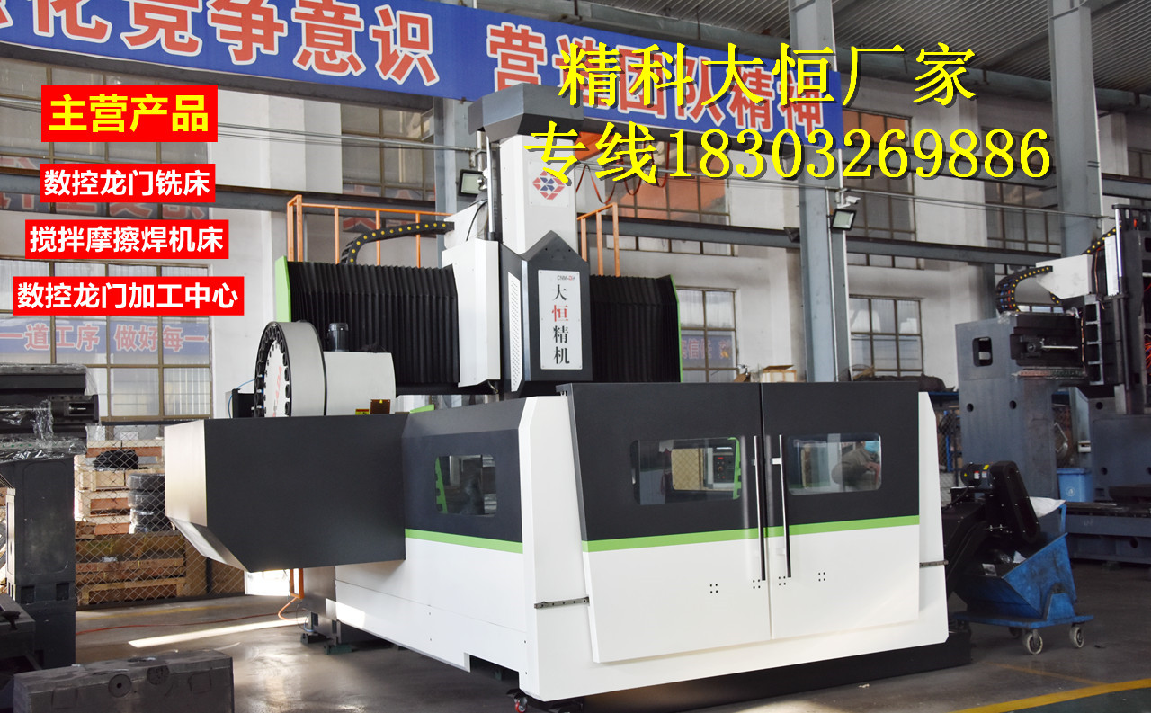 主营产品之-量产18系列龙门.jpg