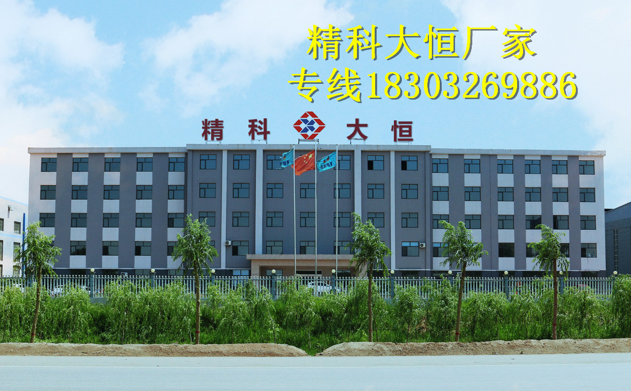 企业外景-办公区.jpg