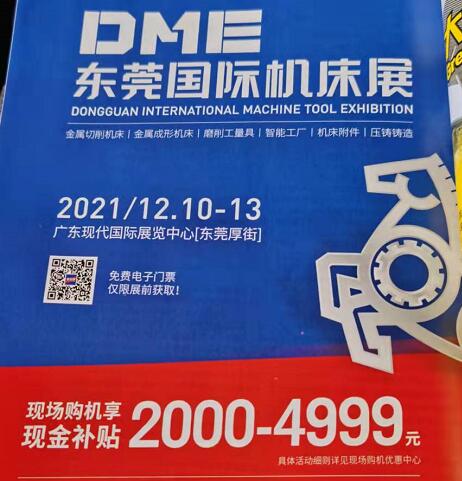 QQ截图20211206151900.jpg